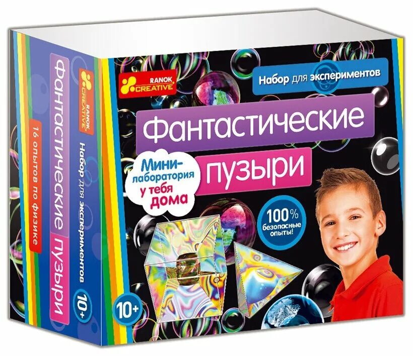 Детский набор юный химик. Ranok firry. Лето в деревне. Набор опытов юный химик удивительная химия. Парфюмерная лаборатория детский набор.