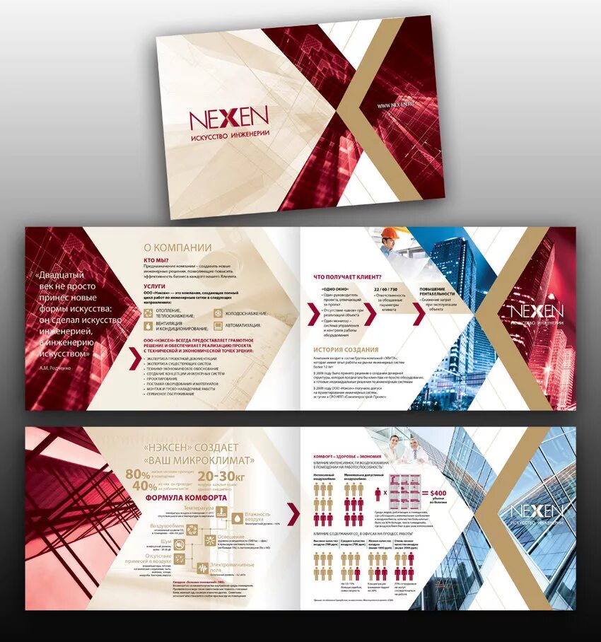 работа оформление фирм. презентация компании. работа оформление фирм. работа оформление фирм. презентационный буклет строительной компании.