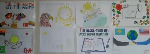 Мен кискаға келдім