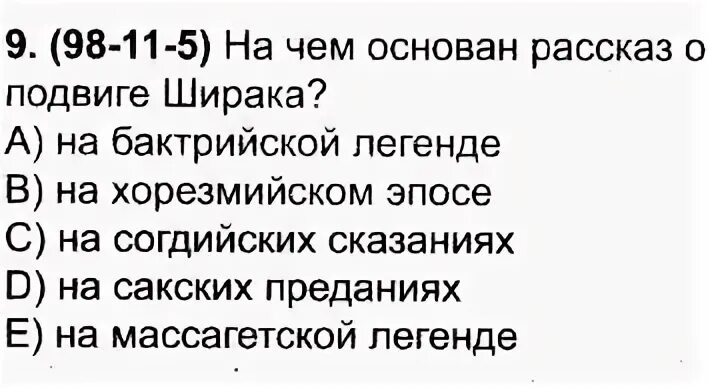 На чем основывается юмор рассказа жизнь воротника