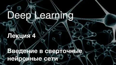 Генеративное глубокое обучение