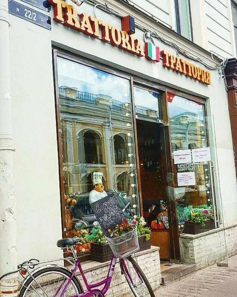 Садово-кудринская 6. Садовая улица 22 2. Садовая улица 22 2. Ресторан траттория садовая. Отель маджестик садовая 22.