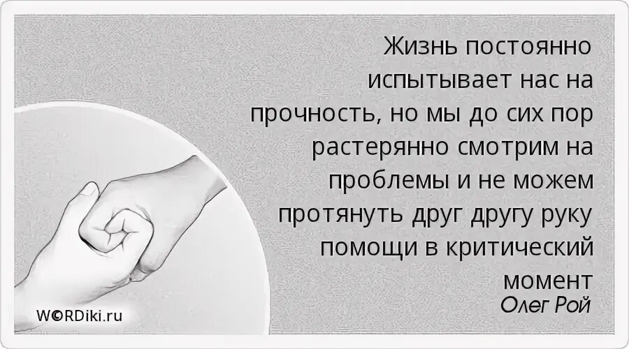 Все время жить
