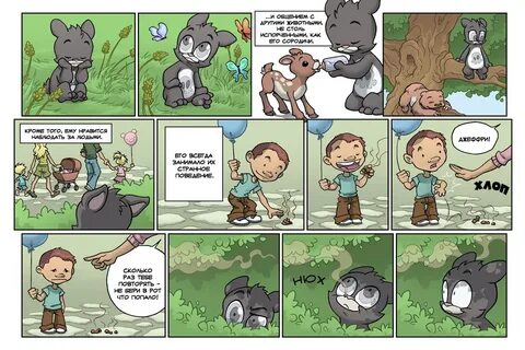 Медведь комиксы
