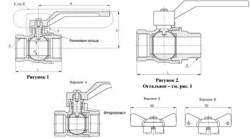 Краны шаровые температура рабочей среды. Чертёж кран шаровый DN 20. Кран шаровый 1/2 чертеж. Кран шаровой 11б41п. Кран шаровой ВИЛН 491812 (11б41п).