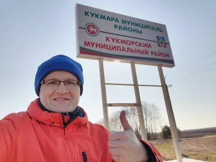 Работа кукмор