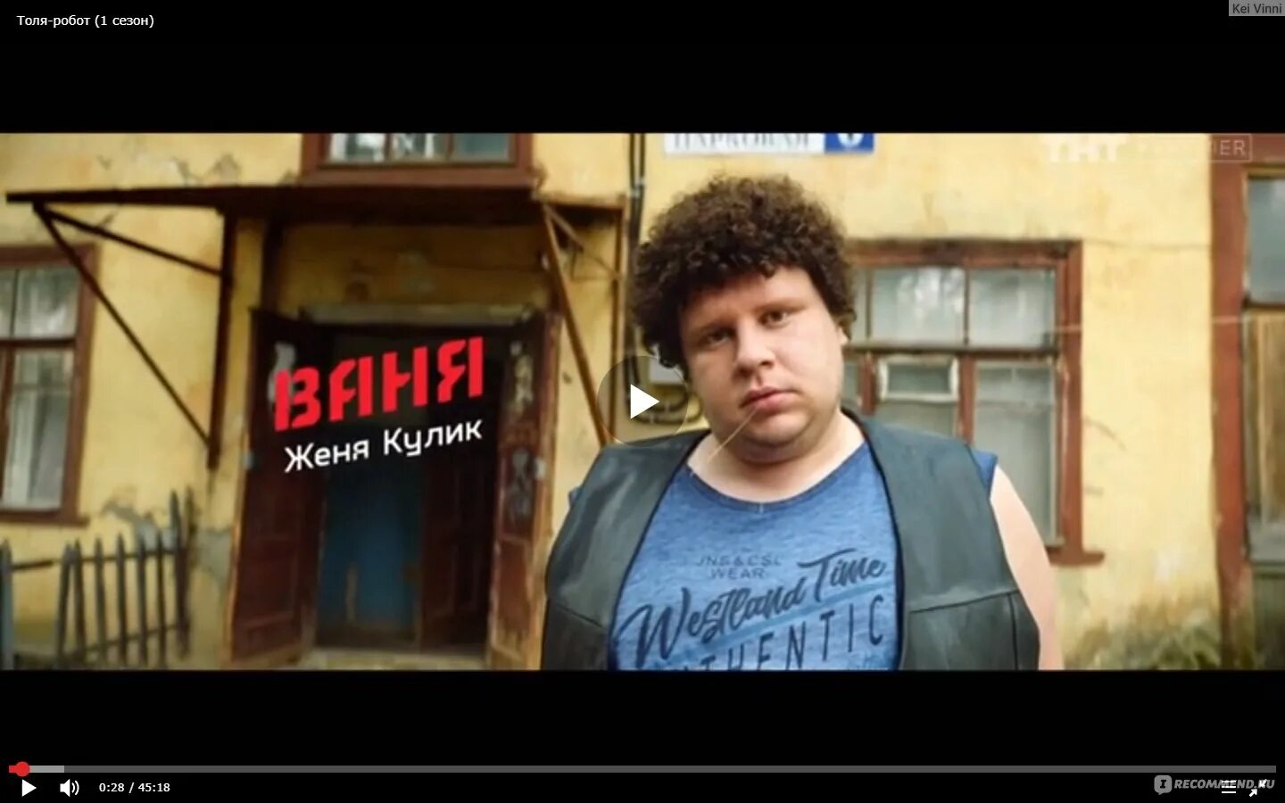 Что будет с женей. В деревяшку вокнуты шприцы мем. Фразы жени ковалевой из сватов. Девушка жени лизогуба. Мем типичный негр.