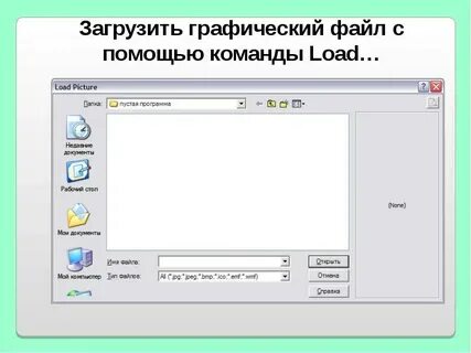 Пустая программа