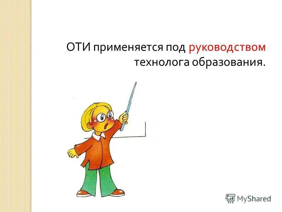 Звукоизоляция технониколь master для пола. Применять под. Применять под. Звукоизоляция шуманет пирог пола. Применять под.