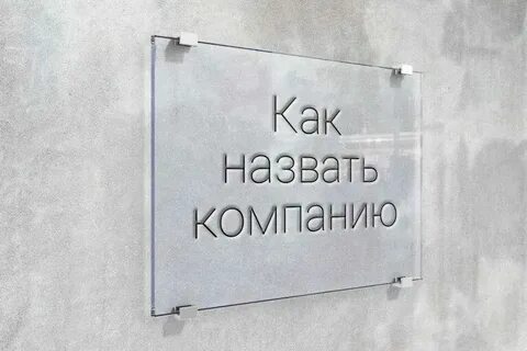 Как называется фирма поставщик услуг