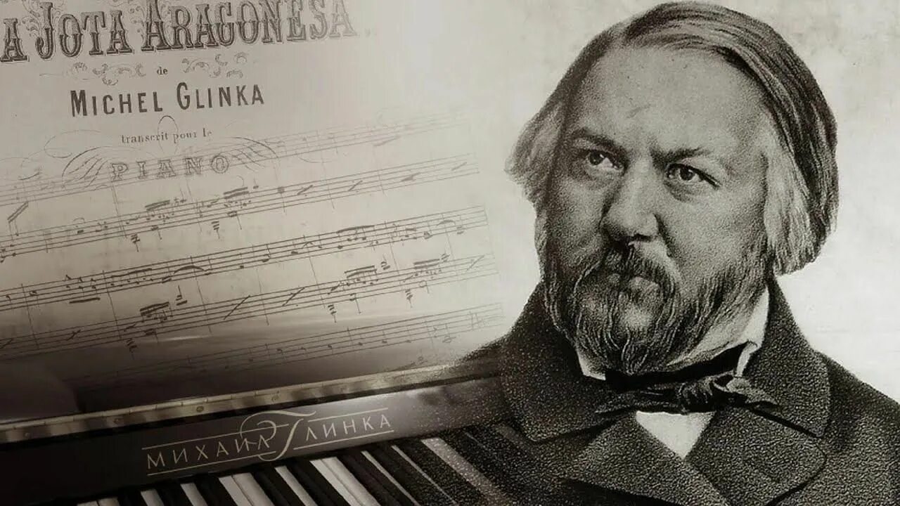 Как выглядит глинка. Глинка композитор. глинка портрет композитора. портрет глинка с.н.. федор глинка портрет композитора.