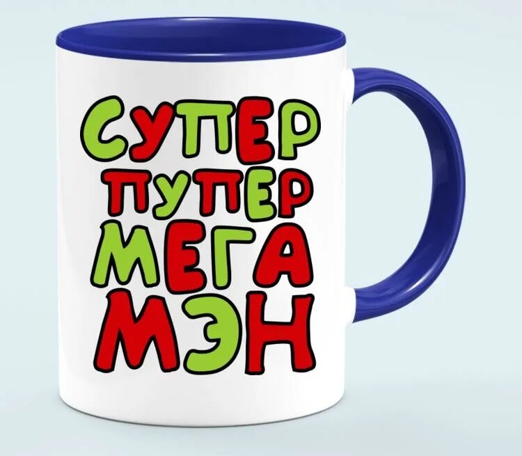 Супер пупер 63 чапаевск