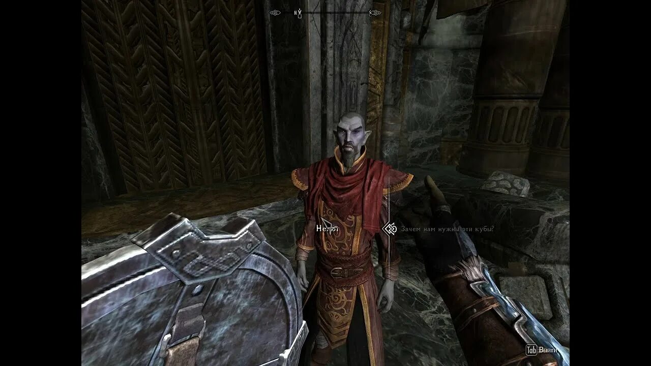 Талос древние свитки. Furry race skyrim se. Скайрим превосходство. Филактерия превосходства скайрим. Скайрим превосходство.