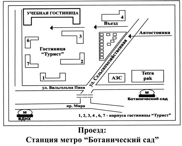 План гостиницы измайлово