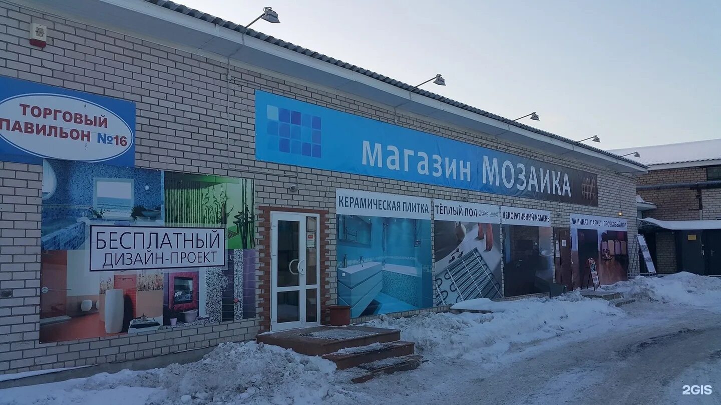 керама псков. керамическая плитка 20х50 городские цветы белый матовый. магазин плитки псков. капри майолика керама марацци. керама марацци коллекции для ванной.