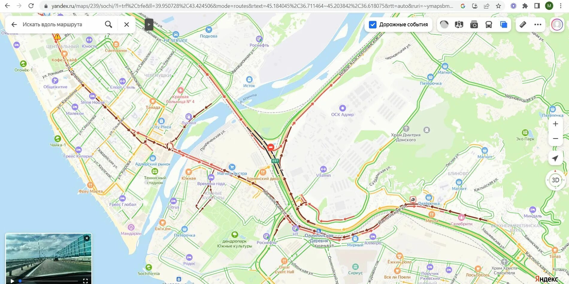 Карта затопления Сочи. Сочи зоны подтопления карта. Сочи перекрытие дорог. Карта адлера 2024