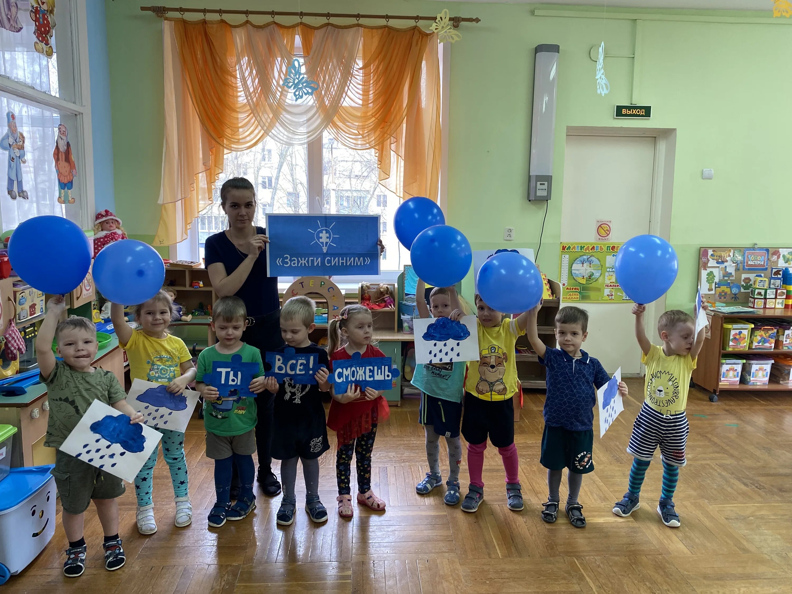 акция зажги синим. зажги синим акция аутизм. акция зажги синим в школе. надпись зажги синим. акция зажги синим 2021.