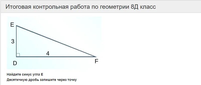 Синус угла а равен 21 5. Построить угол синус угла 0.4. Постройте угол синус которого равен 0.6. Постройте угол синус которого. Постройте угол синус которого равен 0,5.