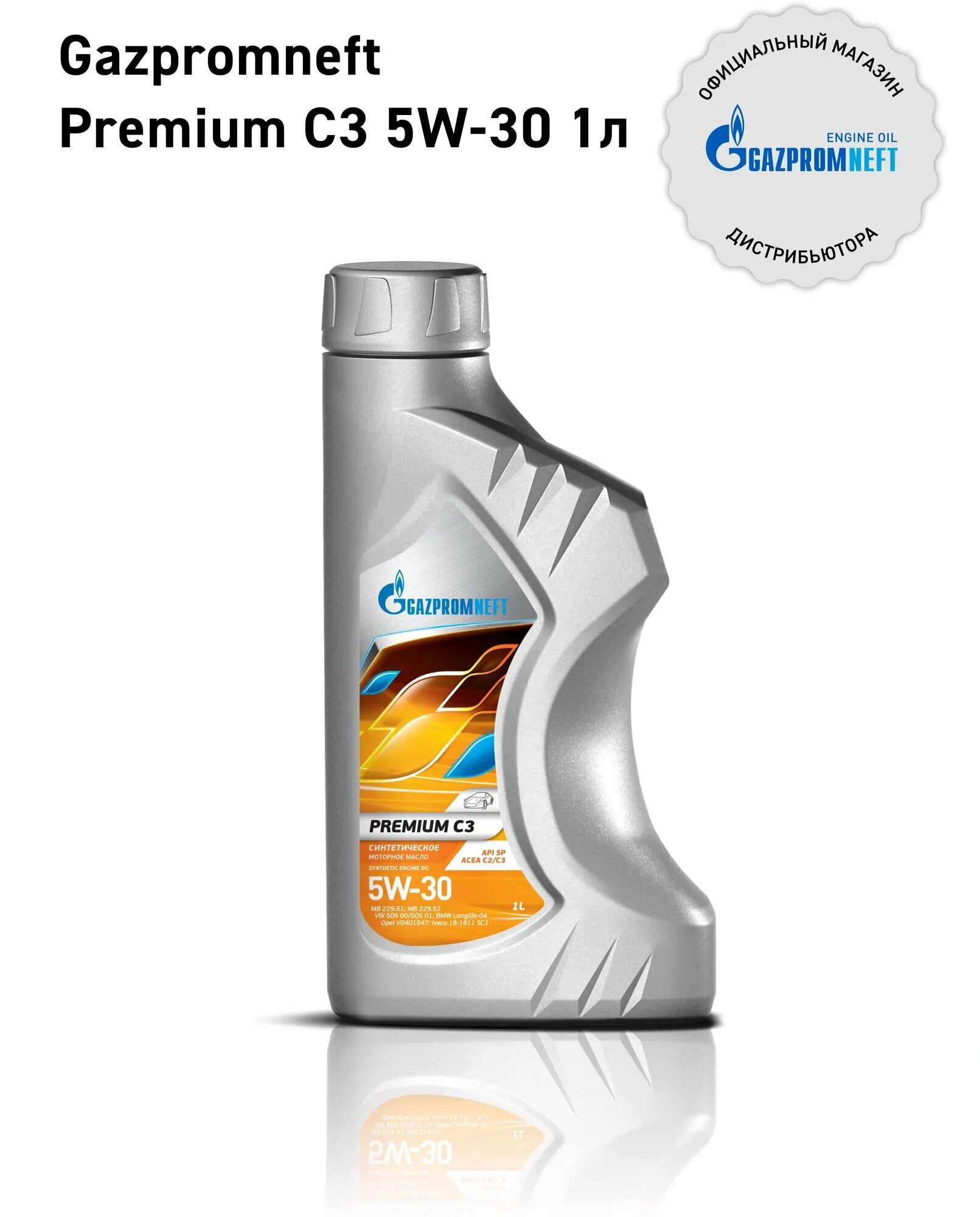 2389900039gazpromneft. Gazpromneft premium 5w 30 синтетическое. Масло газпромнефть премиум 5w30. Gazpromneft premium 5w 30 синтетическое. Gazpromneft white oil 32 t.