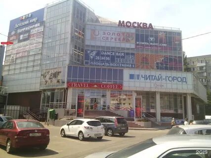 Дзержинке таганрог