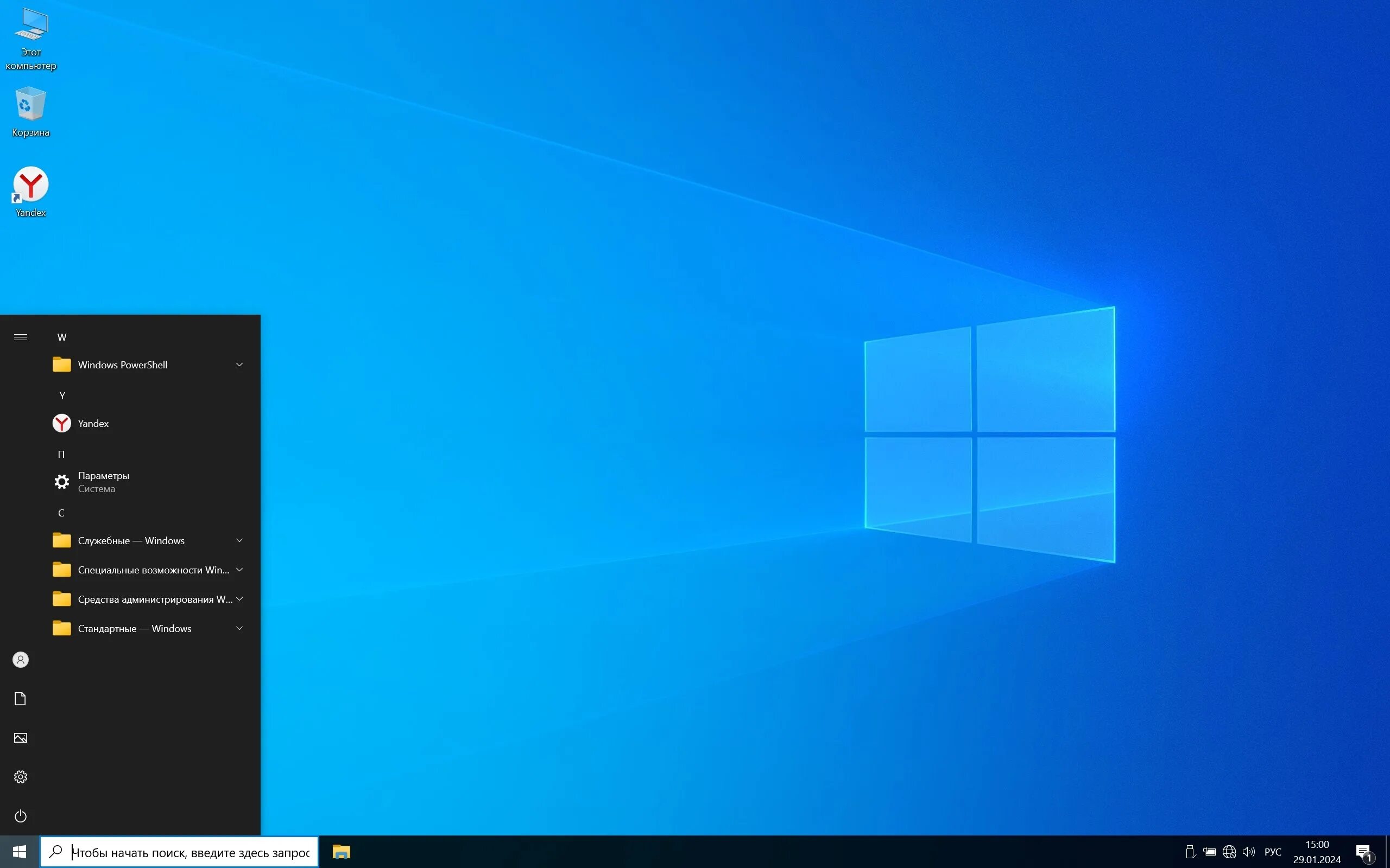 Фризит виндовс 10. Виндовс 12. когда выйдет windows 12. виндовс 12 дата выхода. windows 12 pro.
