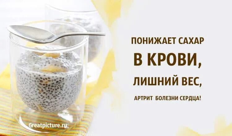 Как быстро сбить сахар. Как снизить сахар в крови. напитки для понижения сахара. что снижает сахар. что снижает сахар в крови.