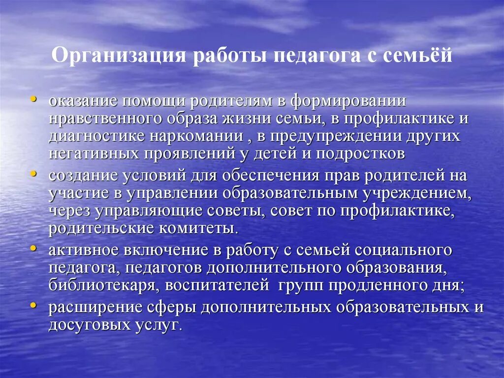 Сосудистый криз