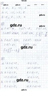 Математика 6 класс номер 172 стр 38