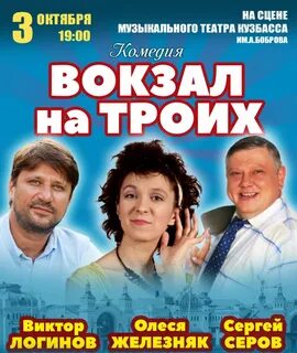 Афиша 42