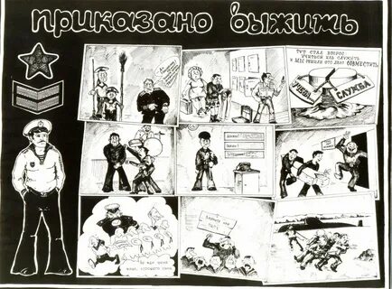 Рассказы о жизни без вины