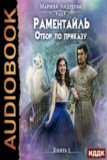 Читать королева теней двойная звезда том 1