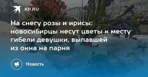 Сонник принесли