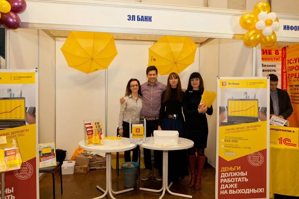 бизнес пресс