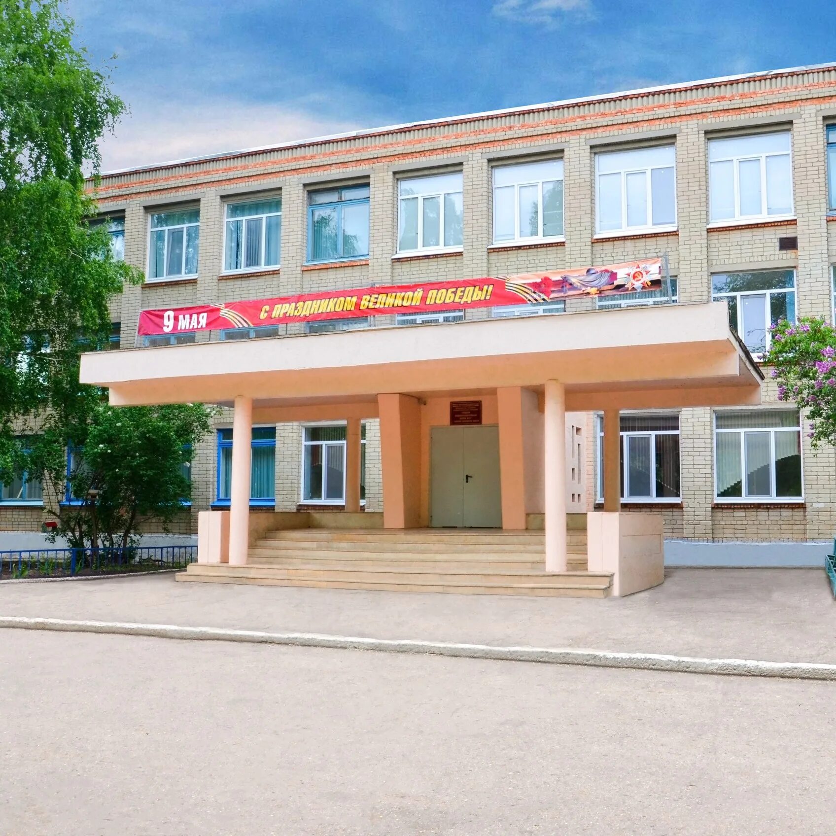 Сш 13