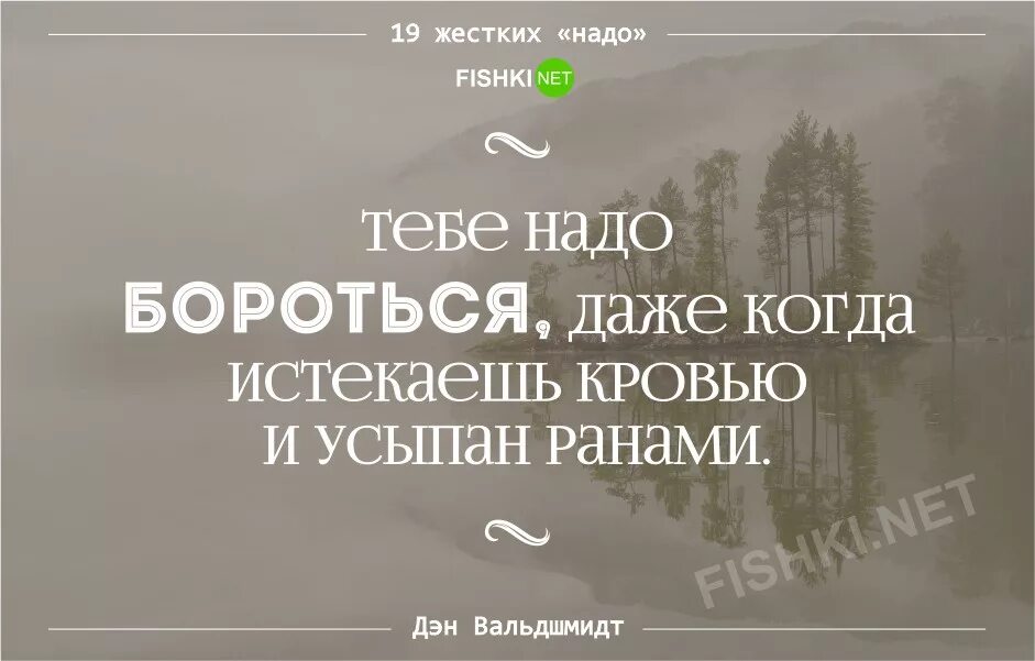 Нужно быть грубее. Надо, которые приведут вас к успеху. Цитаты успешных людей про бизнес. Коастаын фразы для успешных людей.