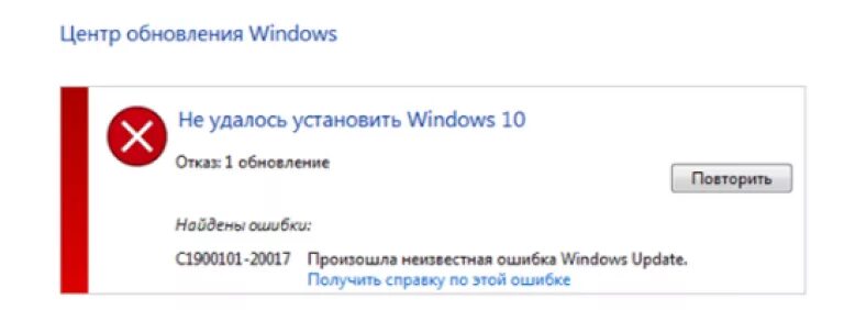 Ошибка Windows. Ошибка виндовс 10. Ошибка обновления Windows 10. Неизвестная ошибка виндовс 10. Сбой мета