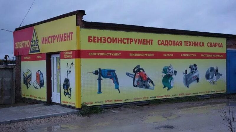 ухта магазин работа