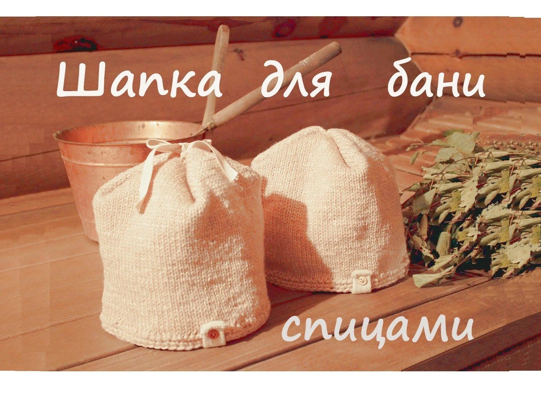 мочалки игрушки крючком с вытянутыми петлями схемы и описание. мочалка из джута. вязание крючком для бани. вязание крючком для бани. вязание крючком для бани.