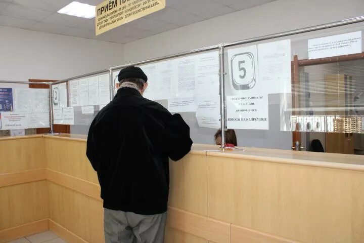 Единый расчетный центр приём платижей. , 38. Центр городских платежей. Ру. Ооо "центр коммунального сервиса".