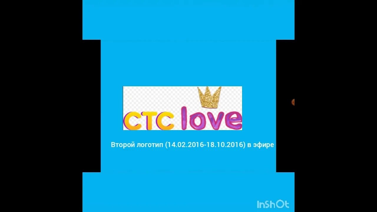 Стс лав трансляция прямого канала. Эволюция логотипов стс. шрифт стс love. рестарт эфира (стс love, 19.05.2018).
