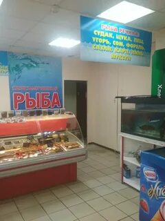 Магазин морепродуктов номер 1 интернет в москве