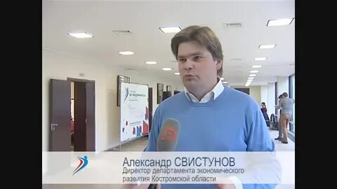 Сайт департамент экономического развития костромской