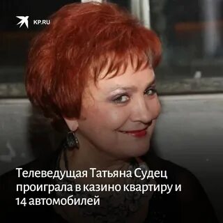Каждой тане