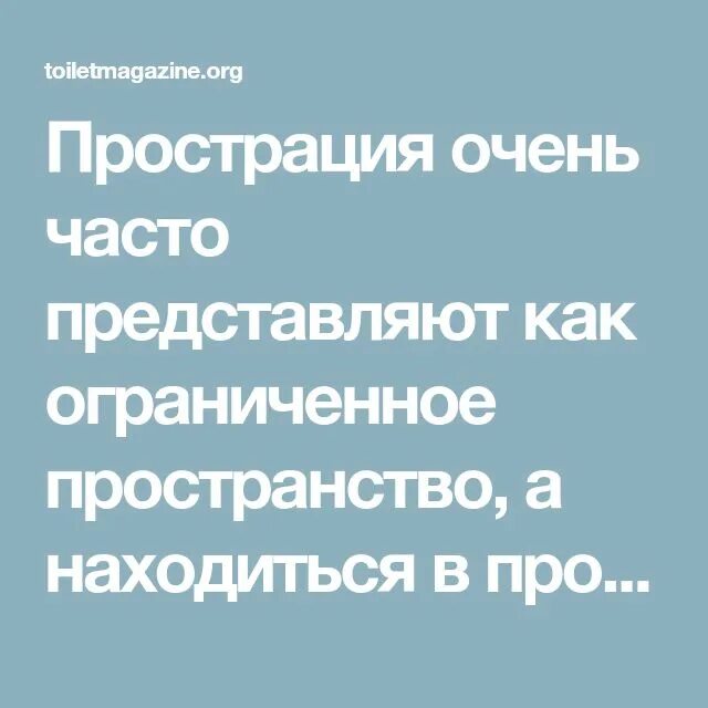 Прострация это в психологии. Полная прострация. Впасть в прострацию. Прострация. Патологическое опьянение мкб 10.