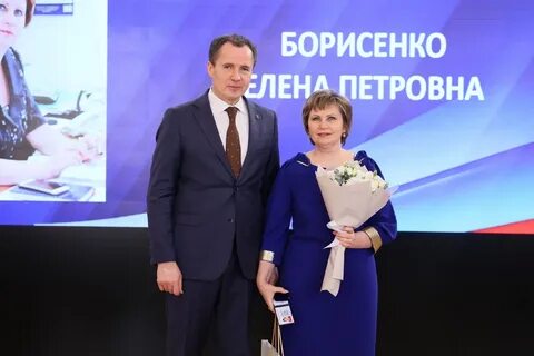 Белгород награждение