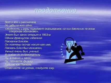 Собственные стихи