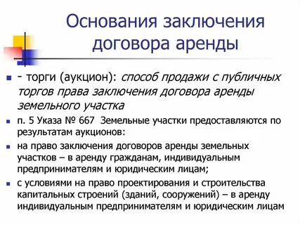 Заключить сделку с деревенским старостой геншин импакт