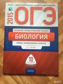 Огэ химия 2025 добротин 30 вариантов