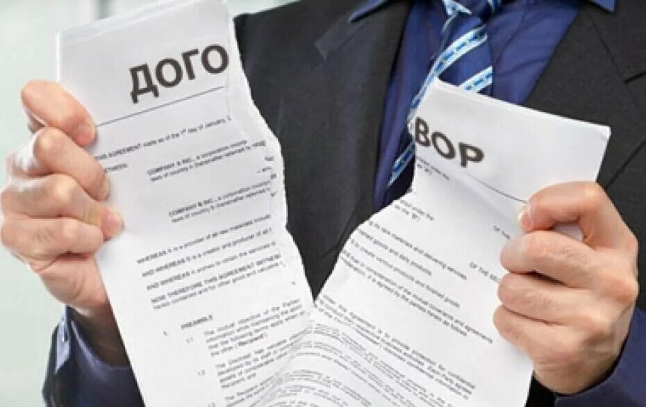 Оспаривание цессии