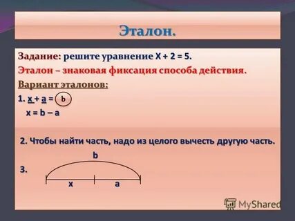 Решите уравнение x в кубе